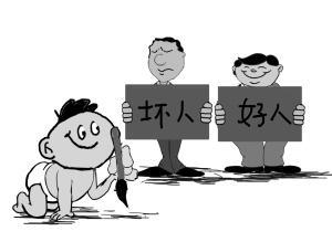 成语毁什么一旦_成语故事简笔画(5)