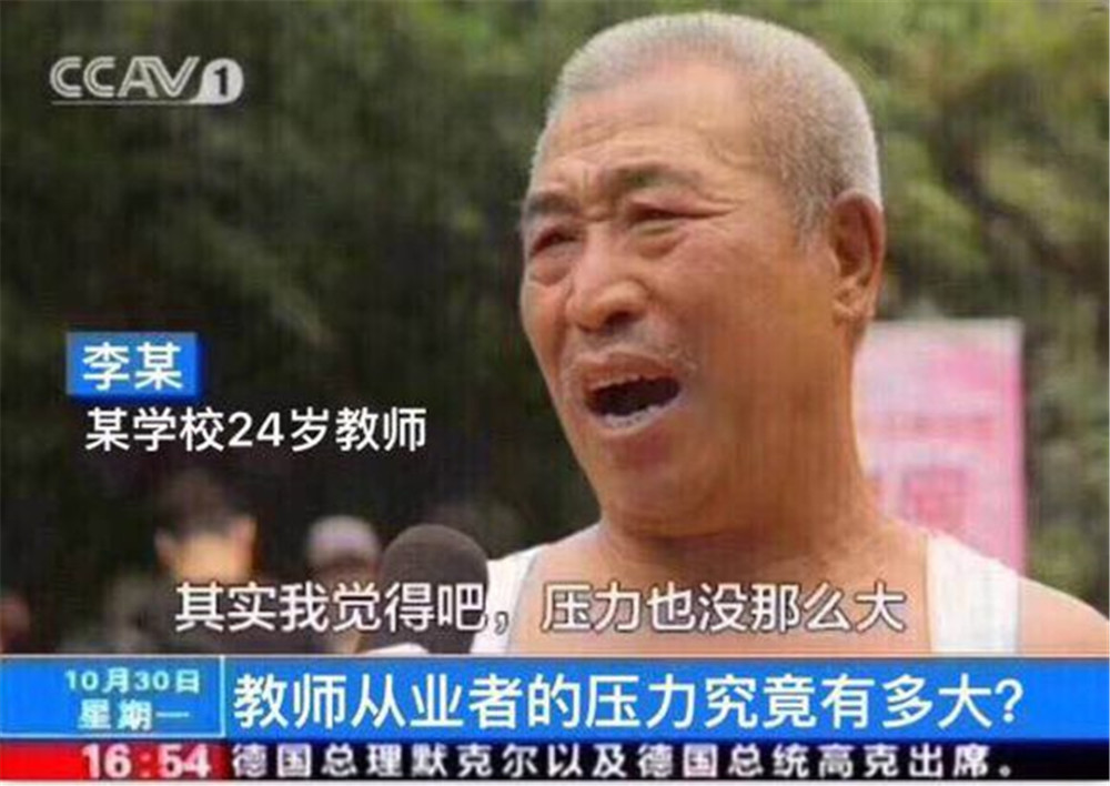 "妈,我去当老师了",当班主任一年后,女儿颜值对比太明显