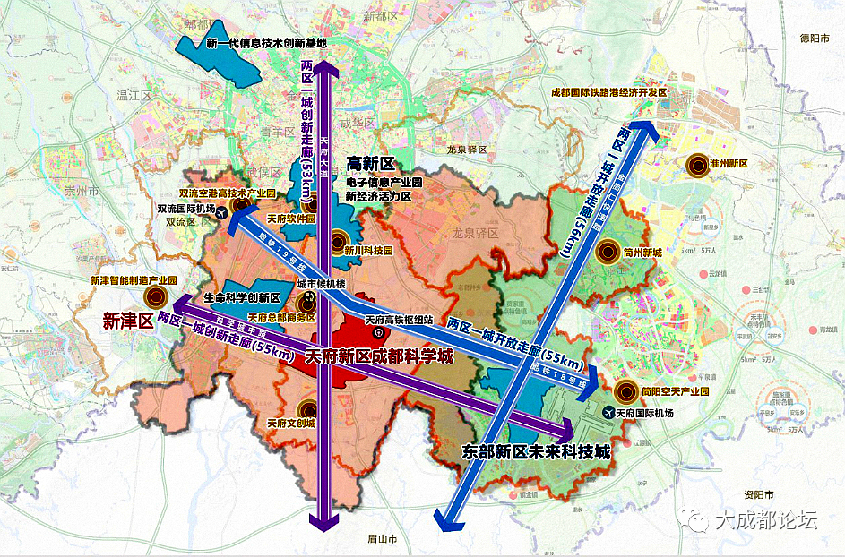 成都十四五规划:"两区一城"建设