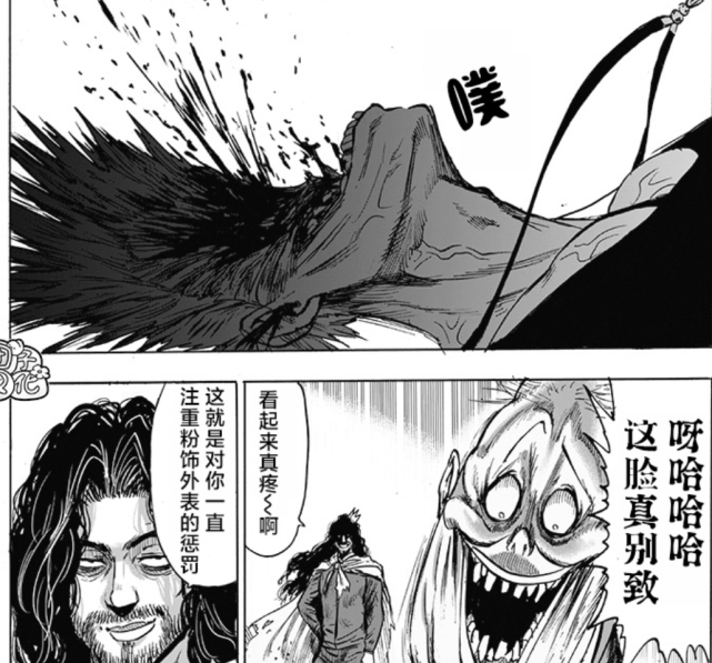一拳超人185话:甜心假面危机,被"丑陋怪"差点"一分为