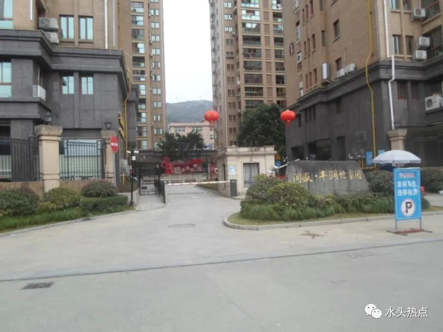 水头镇环城北路丰润世家园这户被98万起拍