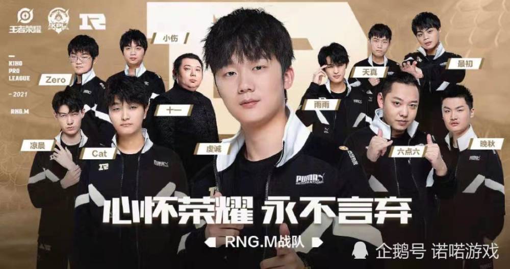 qghappyfly定妆照,qghappyfly头像 kpl定妆照曝光最终章!fly领衔qghappy,暖阳能否找回,m