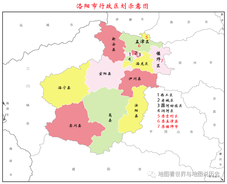 洛阳市行政区划示意图偃师市撤市设区孟津县与吉利区合并设立孟津区