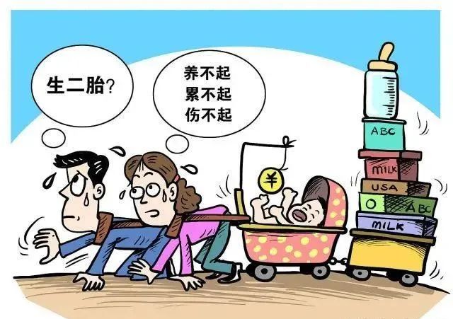 人口老龄化带来影响_人口老龄化图片