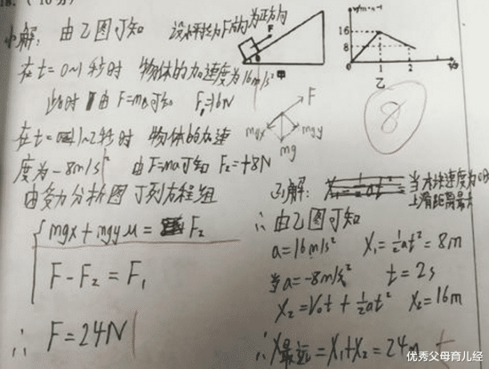 天谕手游不舍曲谱代码_天谕手游架子鼓曲谱