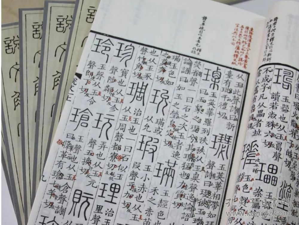 成语笔什么言_成语故事图片(3)
