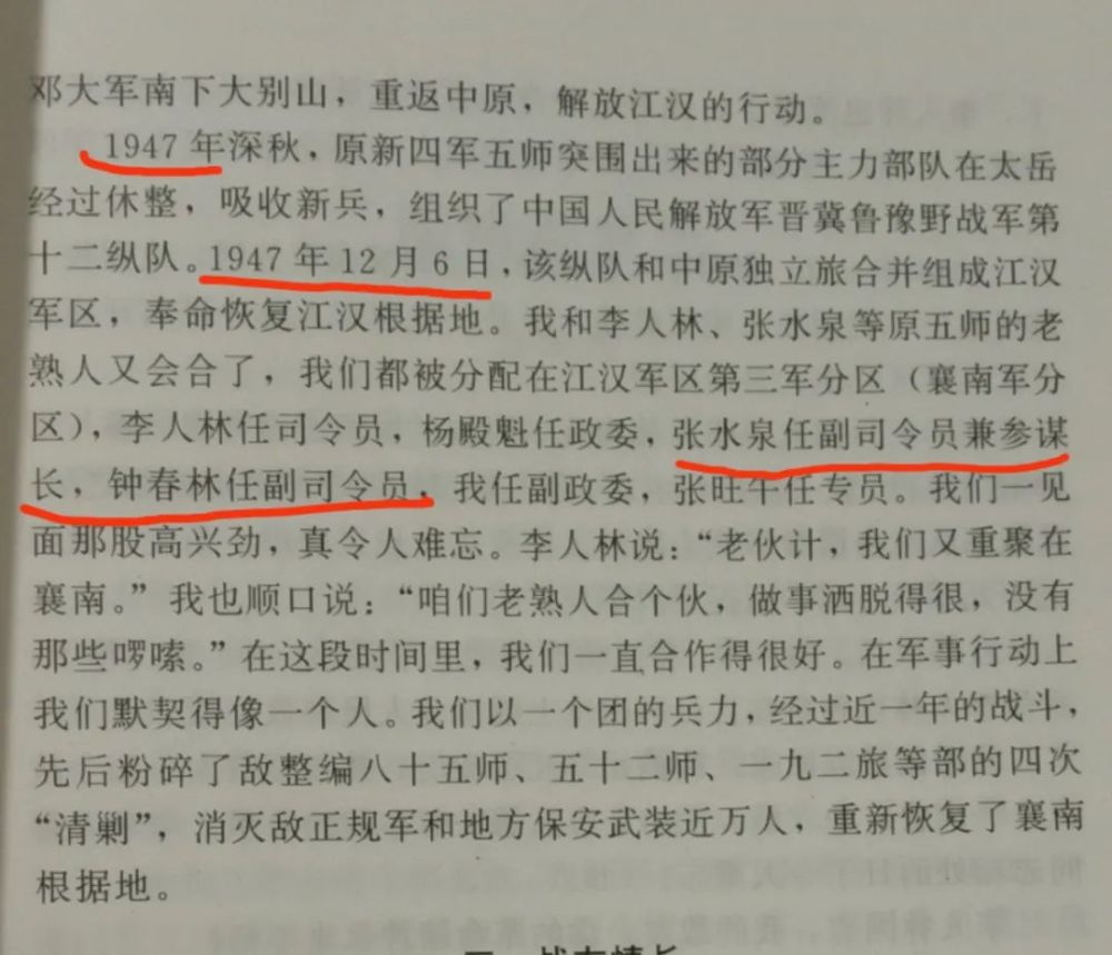 三江口简谱_宁波三江口(2)