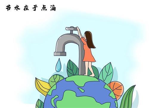 回归自然;并且推动社会节水,推进生态环保,拒绝高废水比浪费水资源
