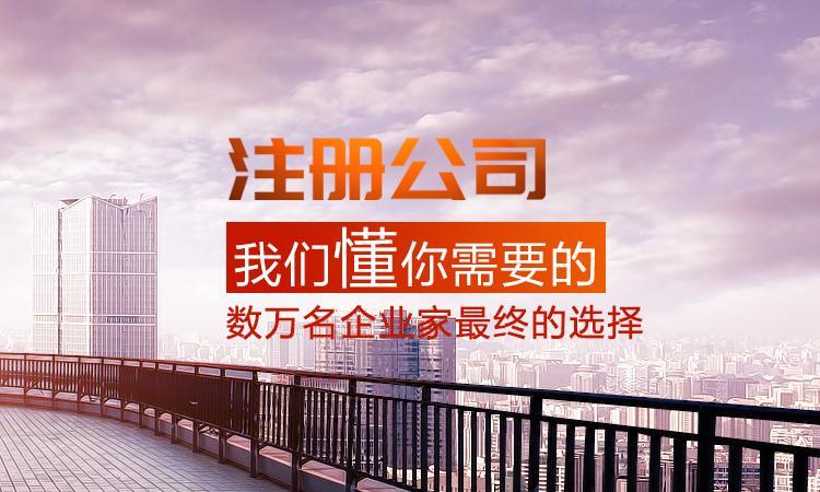 ​代理记账公司怎么找客户资源？常用的渠道（一）