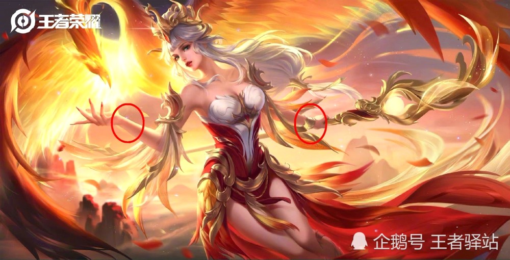王者荣耀:女仆升级免费获取,瑶新皮肤周四上架,高级梦境或重启