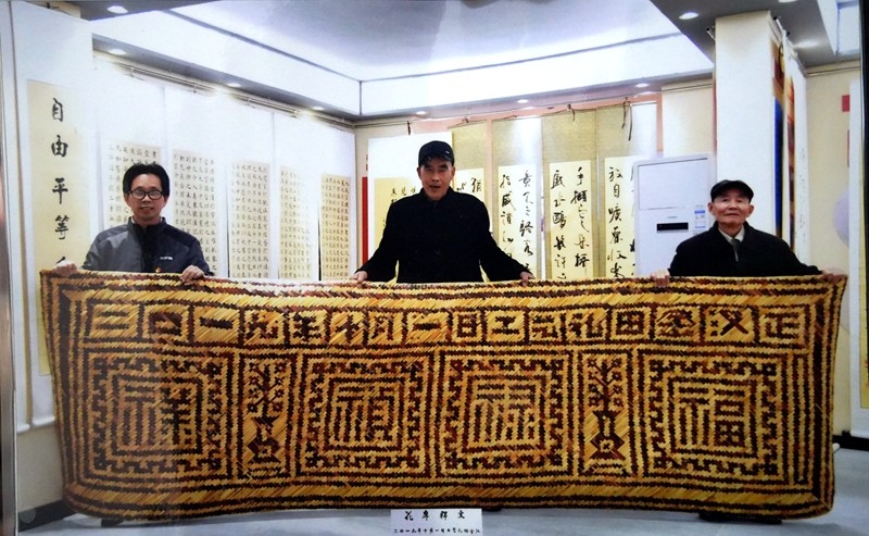 秉书法鉴春秋编花席复石铡他满屋黄笺纸墨成就了半部史典