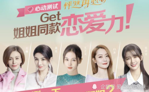 磕到了王子文吴永恩假戏真做一个细节表明两人都陷进去了