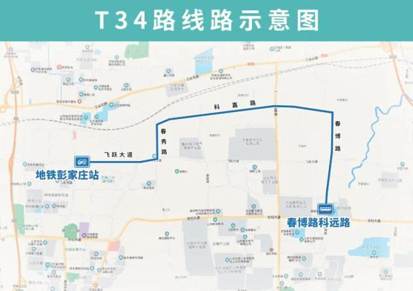 线路公布!济南113条公交线路可与地铁2号线换乘,这11条近期开通!