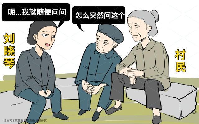 七旬女老师被捕村民联名要求放人罪行公布后村民处死她