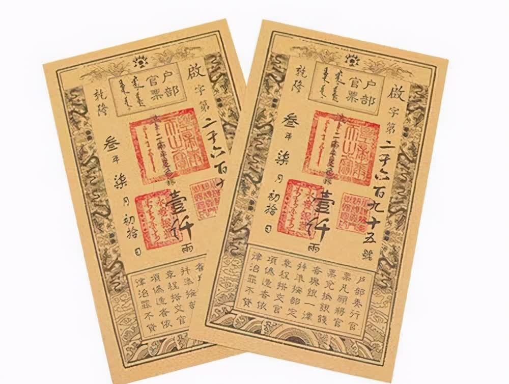 古代银票就是一张纸,为啥没有人敢造假?你看银票上面写了啥