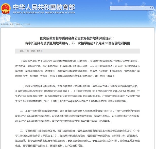 内衣培训督导职责_传染病报告职责培训(2)