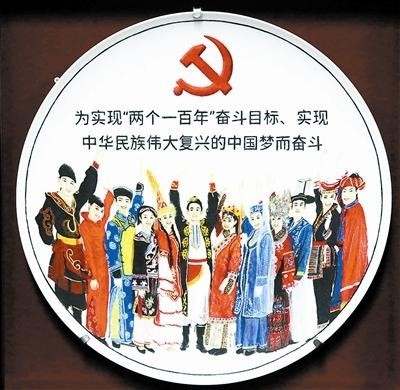 用心"刻"就百年党史