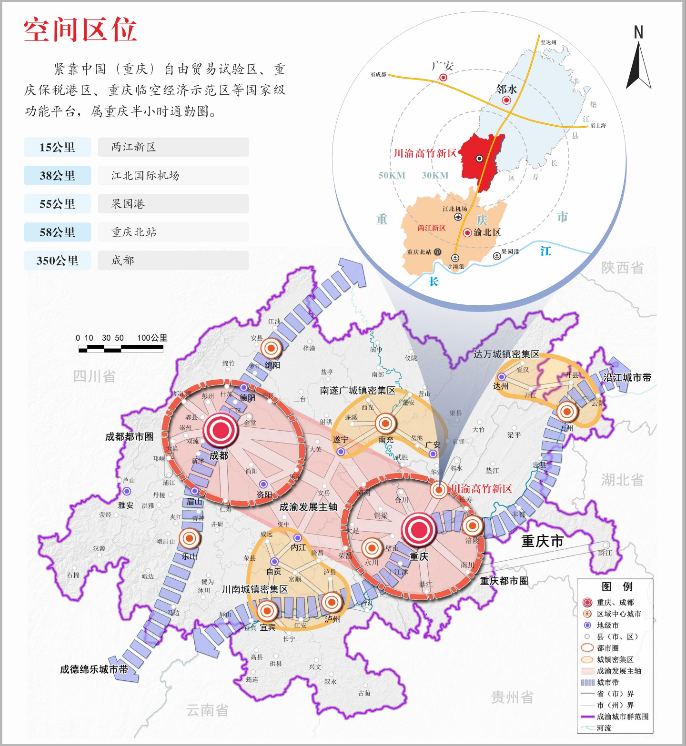 川渝将在邻水建成首条城际轨道? 官方回应:尚处于研究