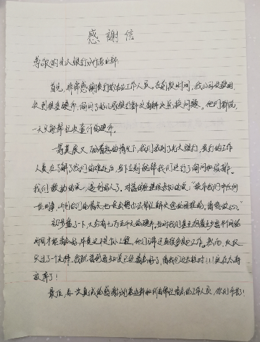 简繁简谱_儿歌简谱(3)