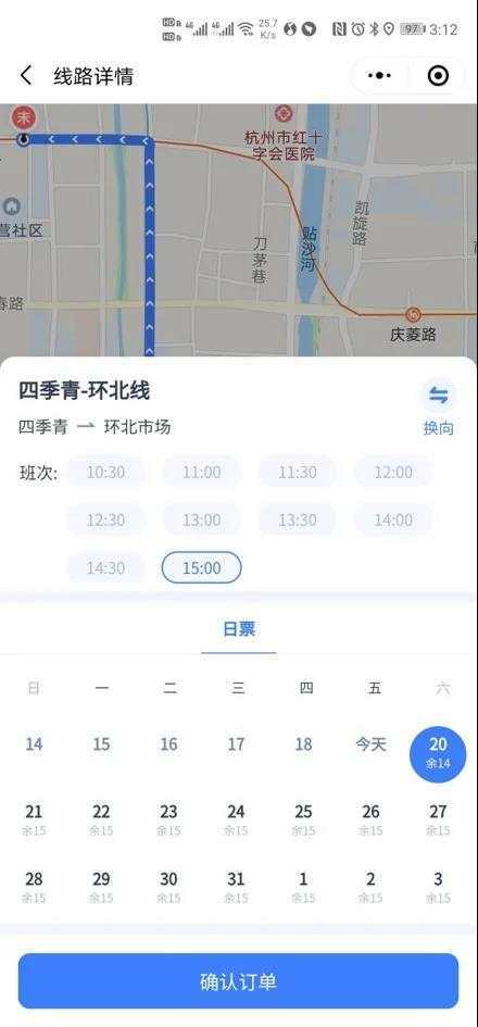 杭州四季青gdp占比_杭州四季青(2)