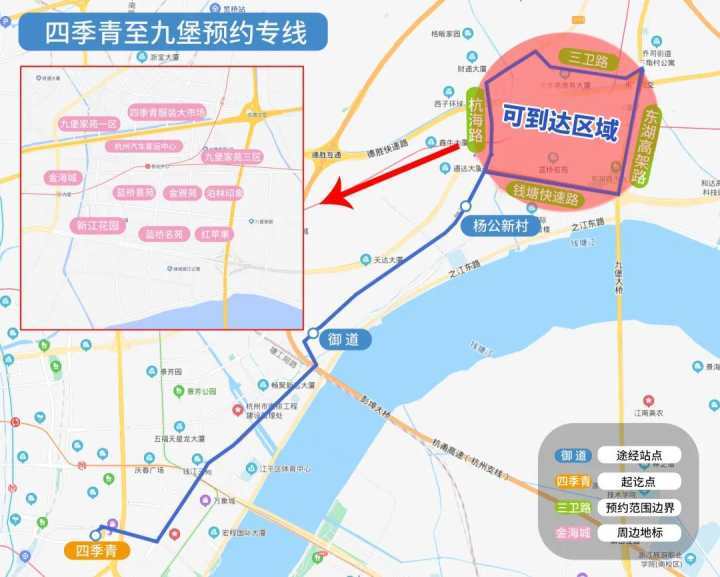 杭州四季青gdp占比_杭州四季青