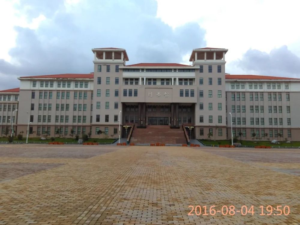 08 甘肃民族师范学院