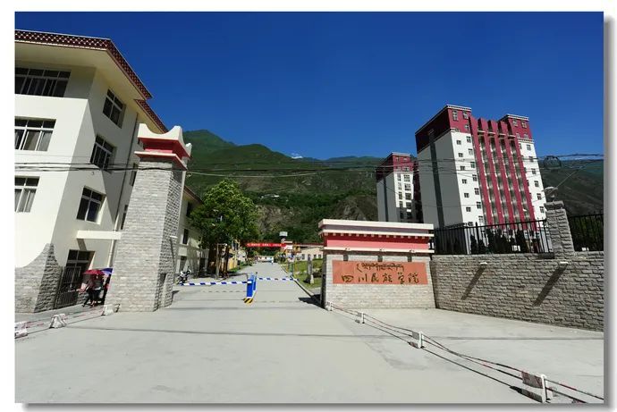 2009年升格为兴义民族师范学院