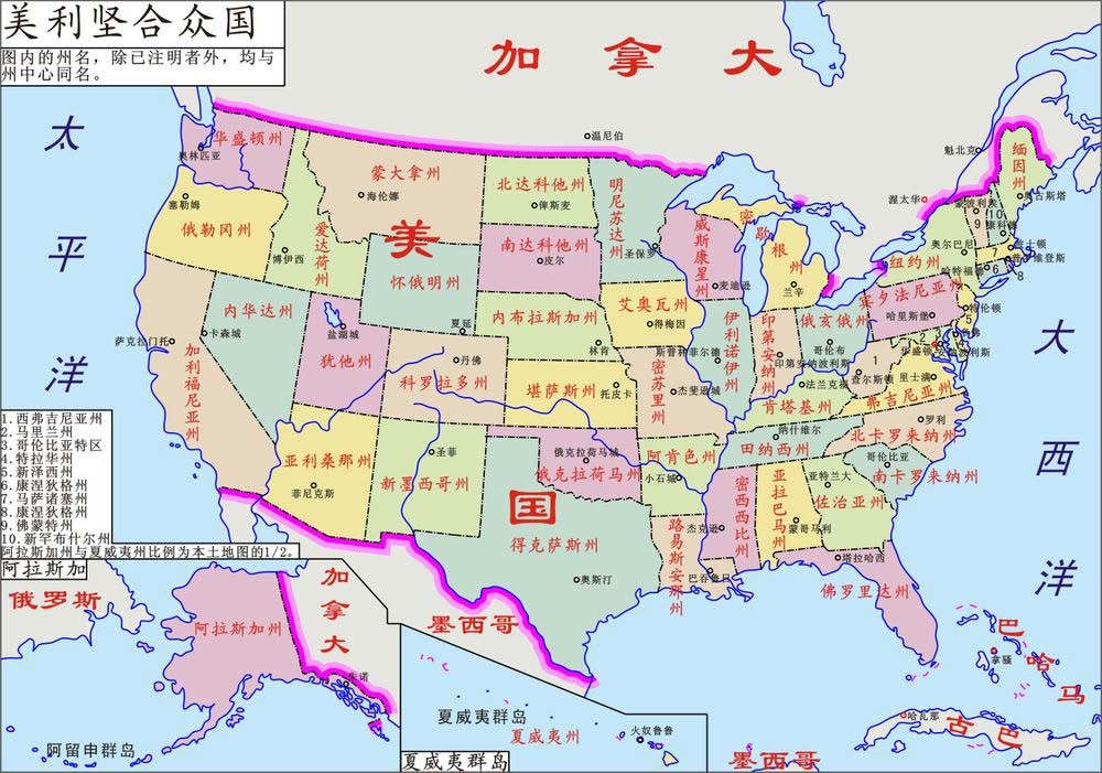 首先,美国有50个州和一个特区,中国只有34个省级行政区,所以,美国至少