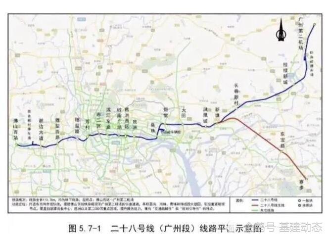 广州地铁28号线突然列入今年重点计划,广州-松山湖-深圳无缝对接