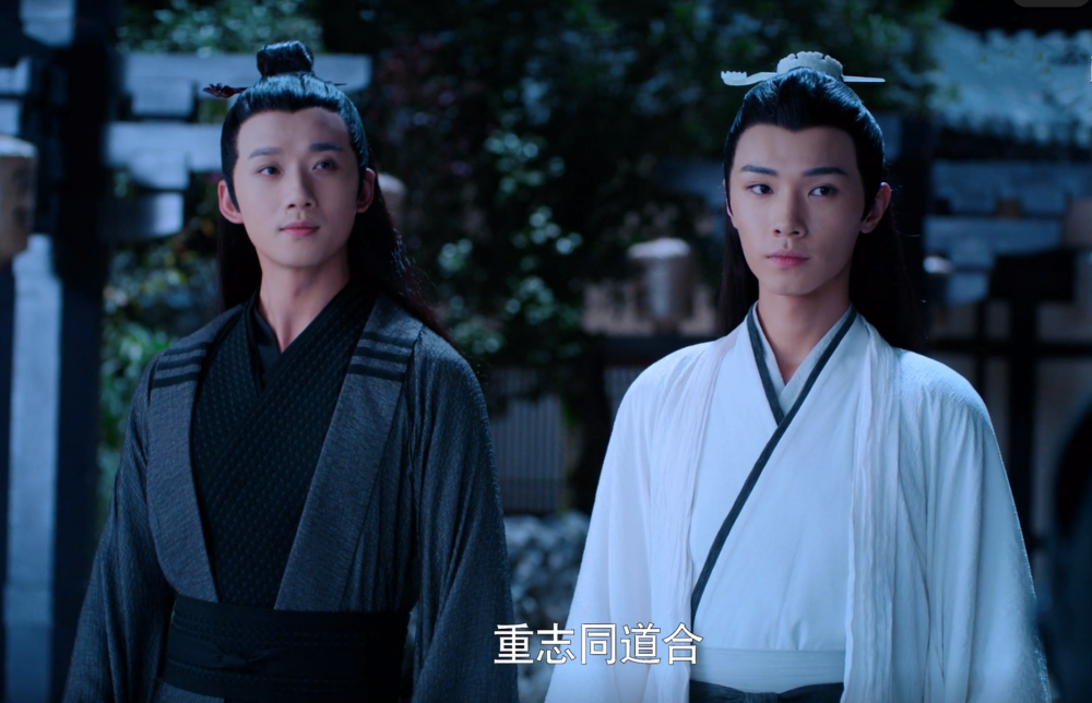 晓星尘宋子琛