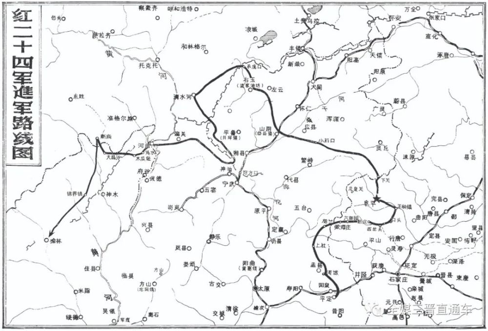 宣布成立中华苏维埃阜平县政府