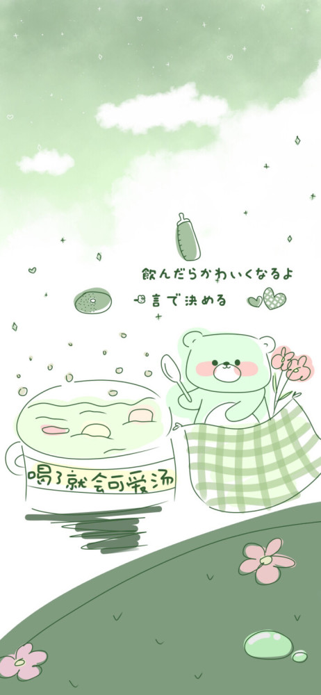微信聊天背景|超级可爱治愈的画风