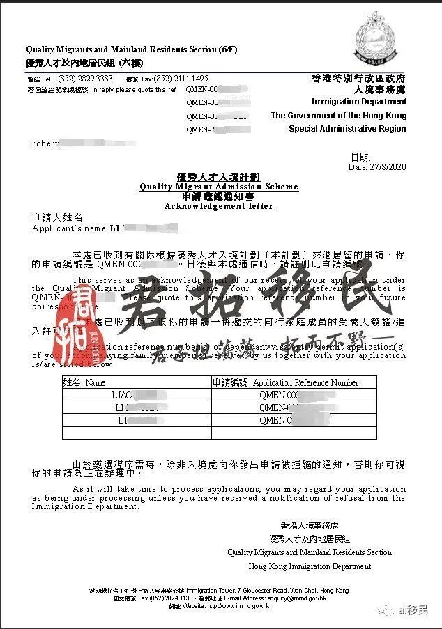 香港会不会查存款证明的存在 腾讯网