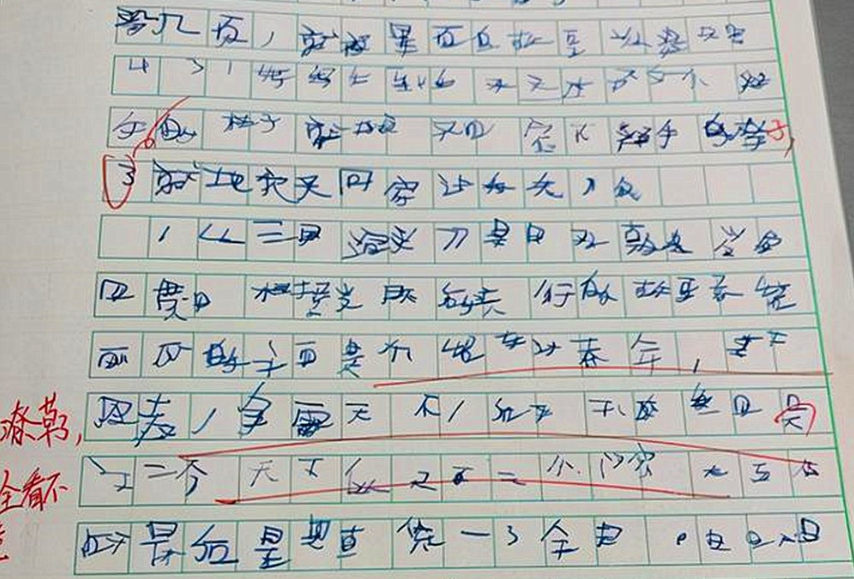 小学生"狂草字体"走红,字迹凌乱叫人眼花,老师看完心乱如麻