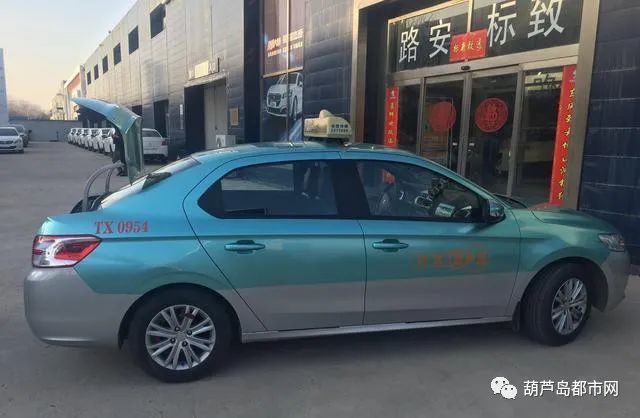 葫芦岛2辆出租车,因抢客起冲突(图)