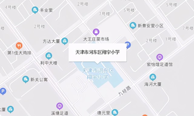 实验,翔宇,一中心,香山道,互助道…河东区学校特辑来啦!