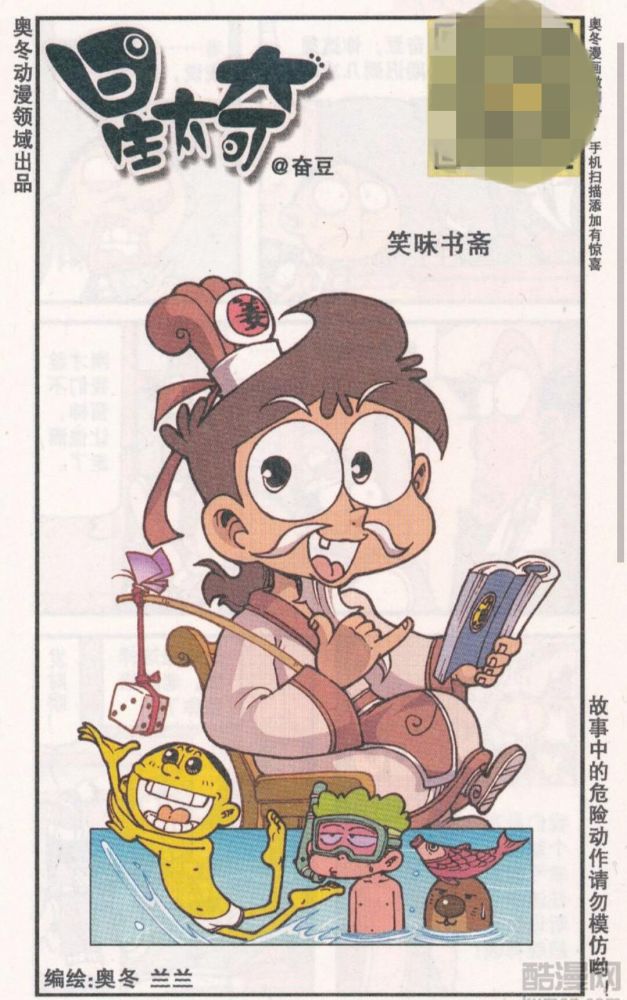豆什么成语_成语故事图片