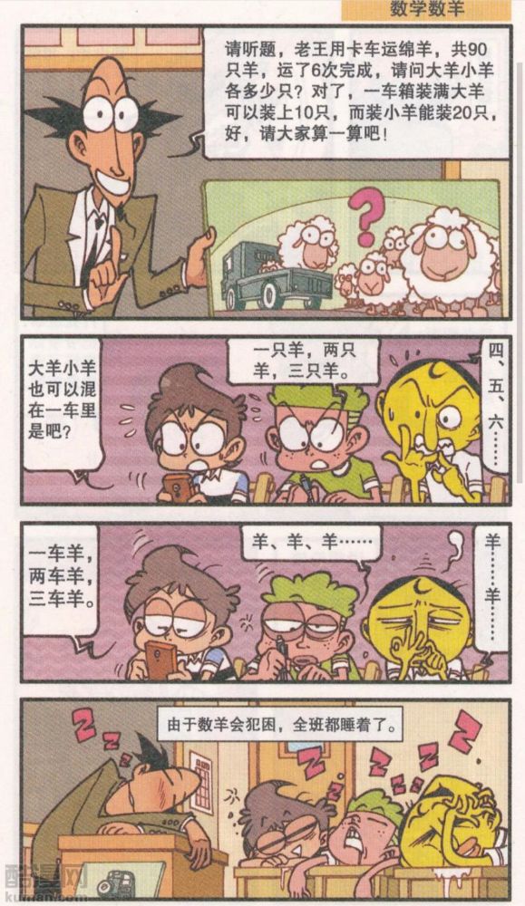 豆什么成语_成语故事图片