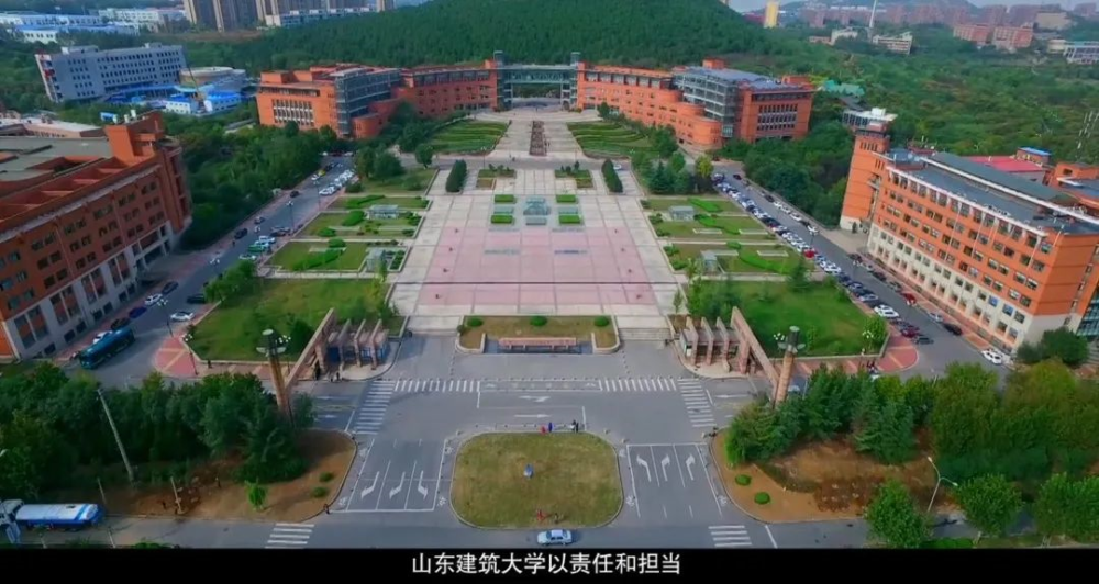 招生就业|筑梦——山东建筑大学2021招生直播访谈录