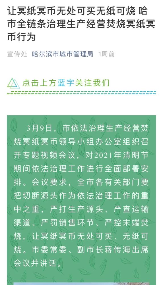 烧千张纸简谱_儿歌简谱(2)