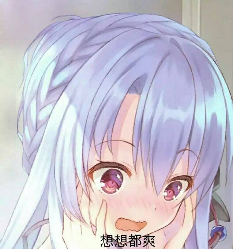 沙雕动漫表情包,小哥哥带带我