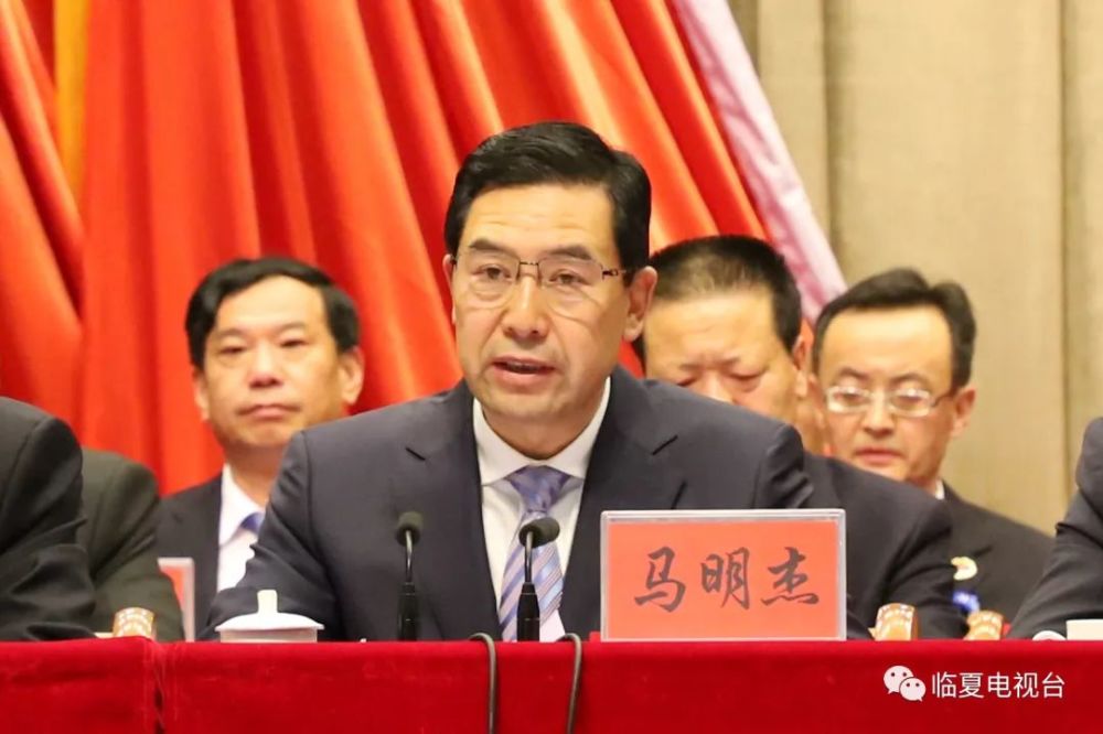 临夏州十五届人大六次会议闭幕