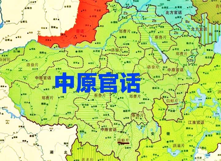哪里的河南老乡说话最不像河南话?