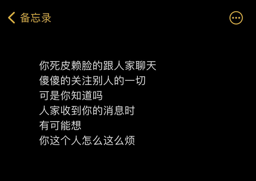 【备忘录】你要学会收回热情并礼貌退场
