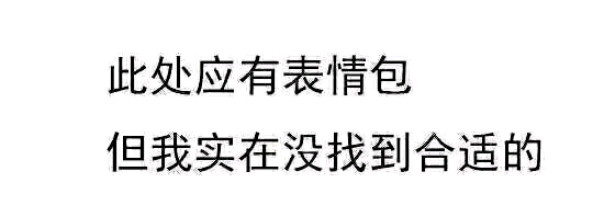 表情包～天使降临我身边!