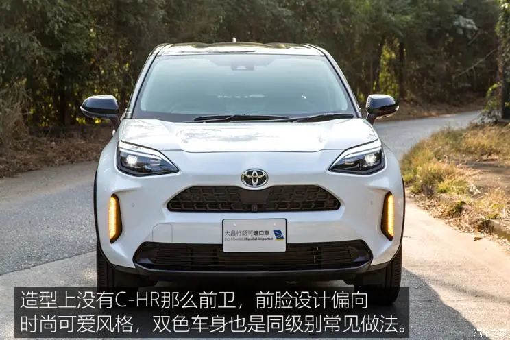 香港试驾丰田yaris cross