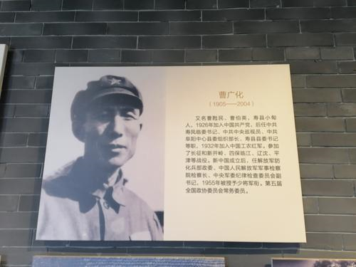 开国少将排名_开国少将