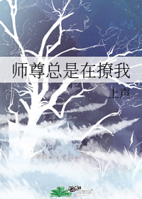 【推文】年上师徒文来啦!