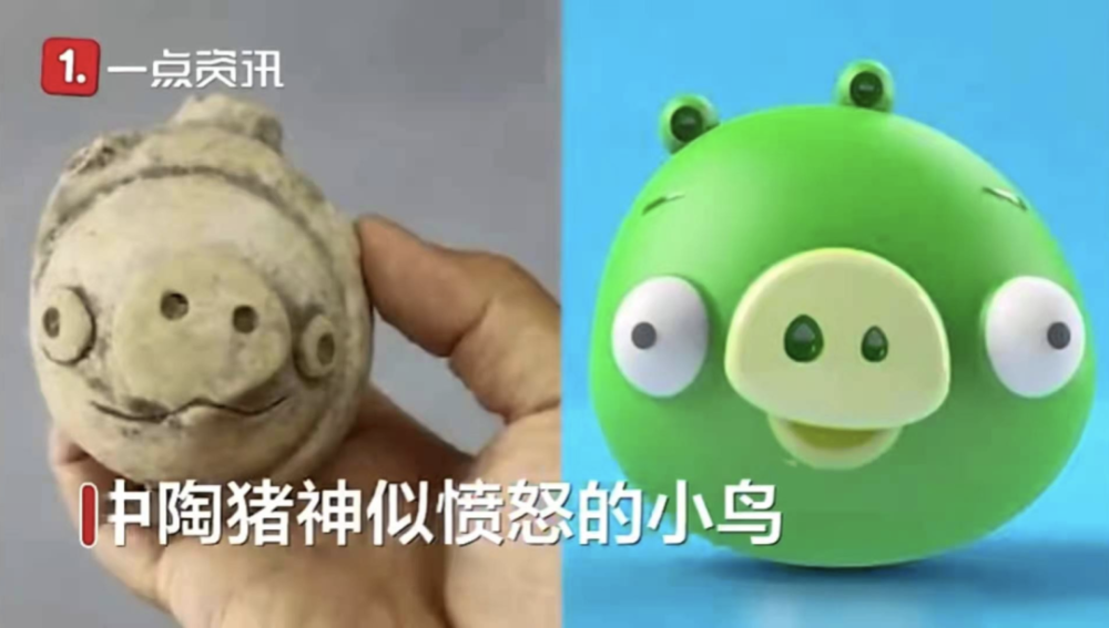 " 尤其是这只形似愤怒的小鸟的陶猪,成了三星堆的"网红担当".