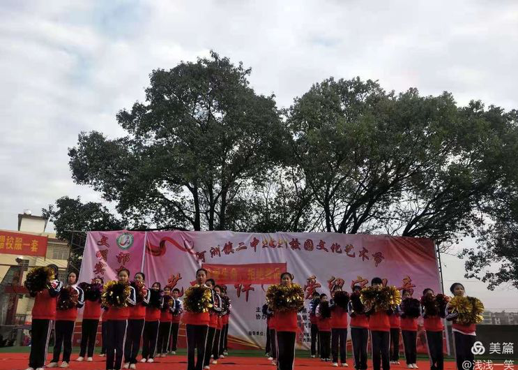 祁东县河洲镇第二中学:安全教育筑防线,禁毒教育伴成长